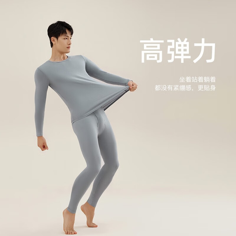 好波26新款男秋衣套装棉氨高弹性薄款打底内衣女修身秋衣秋裤HLL3.0 男士-铁灰 3XL (180)