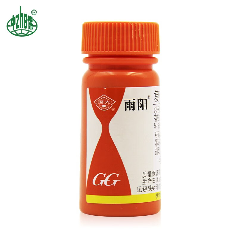 国光雨阳复硝酚钠促根壮苗细胞复活剂蔬菜植物生长调节剂农药 100ml