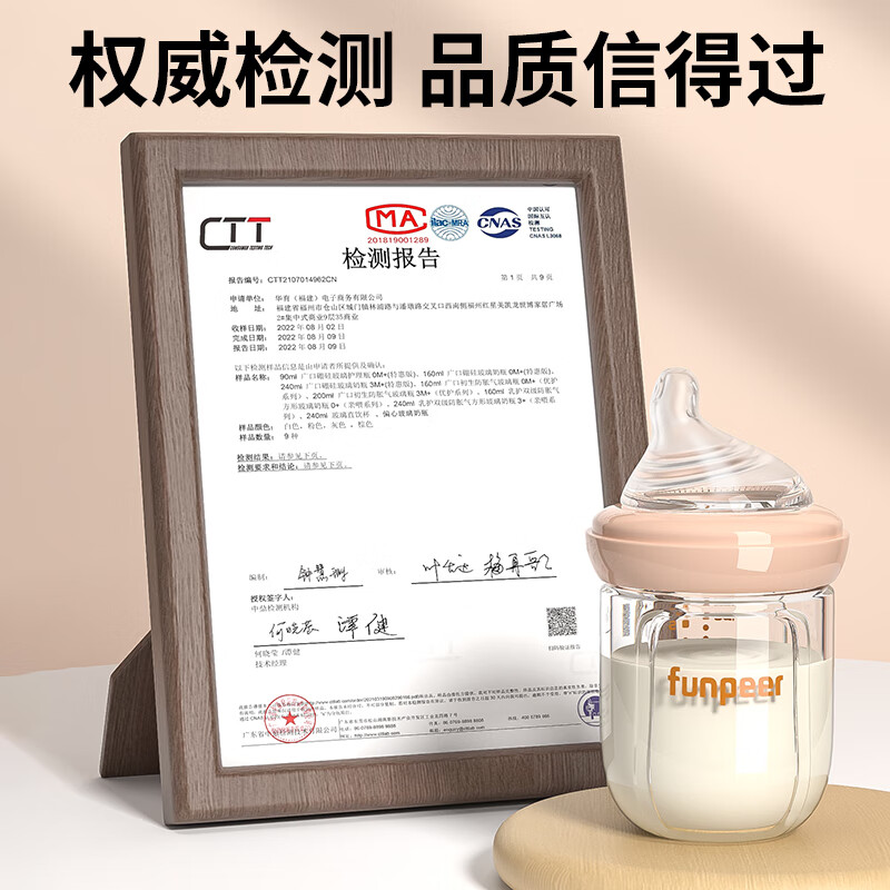 煦凛【日本】玻璃奶瓶0-6-12个月以上新生儿防呛防胀气宽口径宝宝专用 樱花粉240ml-3滴(6-12个月)送Y型奶嘴