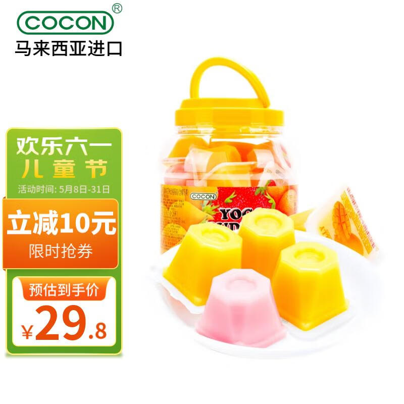 可康（cocon）多口味优格酸奶椰果果冻马来西亚进口零食六一儿童节礼物35g*26杯