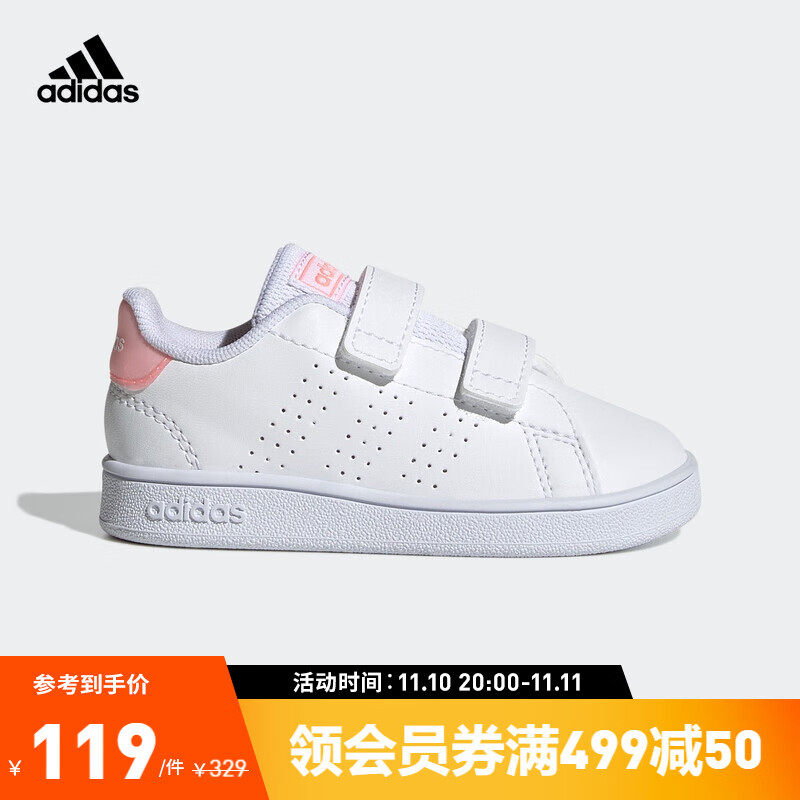 adidas阿迪达斯官方ADVANTAGE CF I女婴童舒适魔术贴运动板鞋学步鞋小白鞋GW0454 白/浅粉色 26.5(155mm)