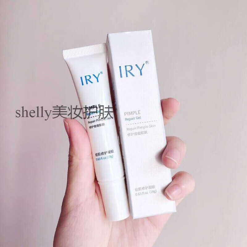 IRY祛痘凝胶lry祛痘凝胶去粉刺闭口淡化痘印痘疤控油水杨酸痘肌修 一支装