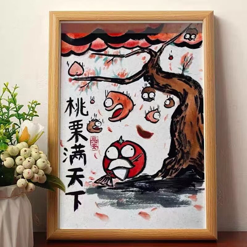 霜魄桃栗满天下搞笑挂画中国风创意相框教师节学生装饰画摆件送礼物潮