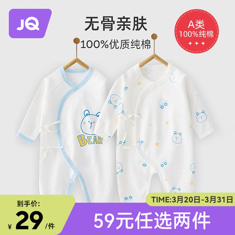 京东新品首发 2023-03-24 - 第7张  | 最新购物优惠券