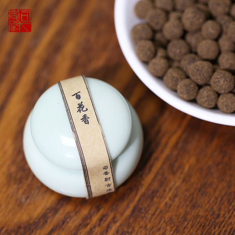 司香尉 繁花香丸球古法古方手工合香花香熏香天然金木樨香丸粒 【百花