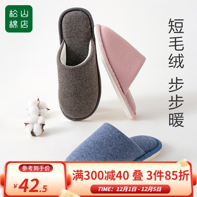京东的睡衣家居服历史价格在哪看|睡衣家居服价格走势图