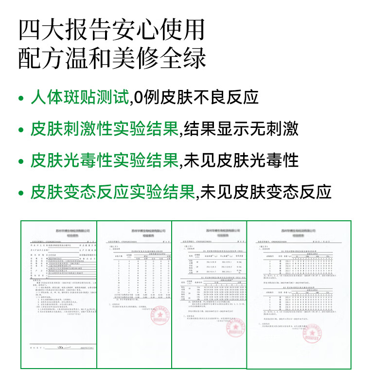 摇滚动物园清爽不粘腻身体乳亲肤丝滑木质香淡斑盈亮美白精华乳教师节礼物 盈亮美白精华乳（软管） 100g 1支
