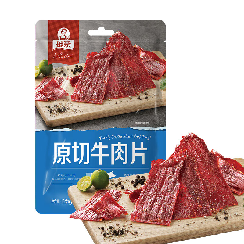 肉干肉脯历史价格在线查询|肉干肉脯价格比较
