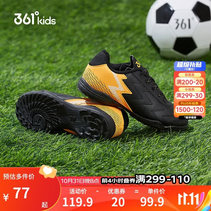 361童鞋 儿童足球鞋2022春季男童中大童软弹足球运动鞋 【足球鞋】碳黑/荧光芒果橙 34怎么看?