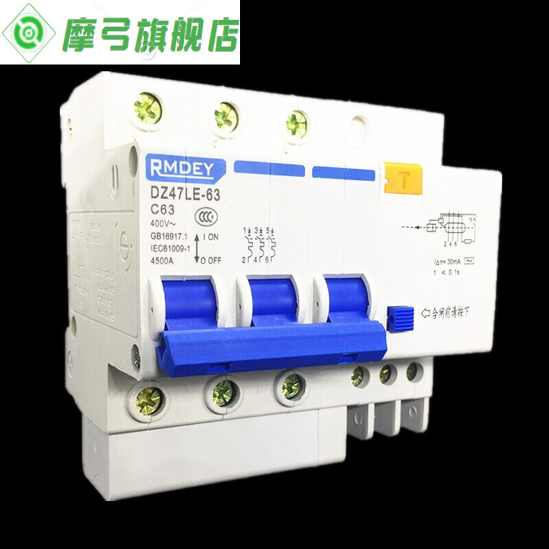 摩弓人民漏保开关 3p63a dz47le三相三线32a漏电保护器380v断路器 6a