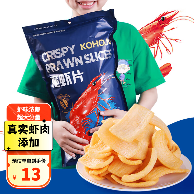 网络饼干膨化商品历史价格查询|饼干膨化价格走势