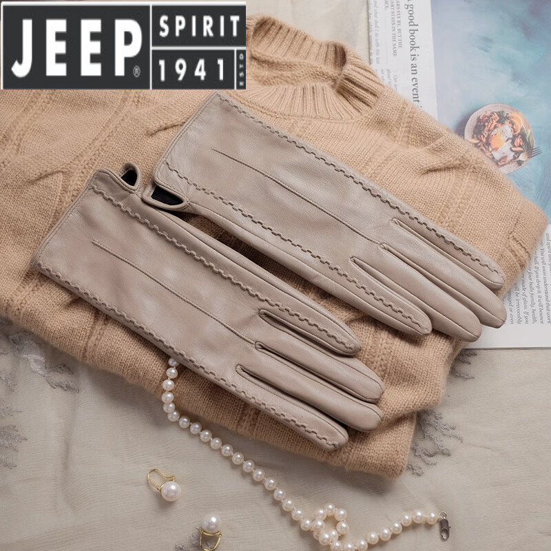吉普(JEEP)轻奢真皮手套女冬简约质感进口小山羊皮手套加厚保暖羊绒内衬 杏标准薄丝里十指触屏 茉莉 M