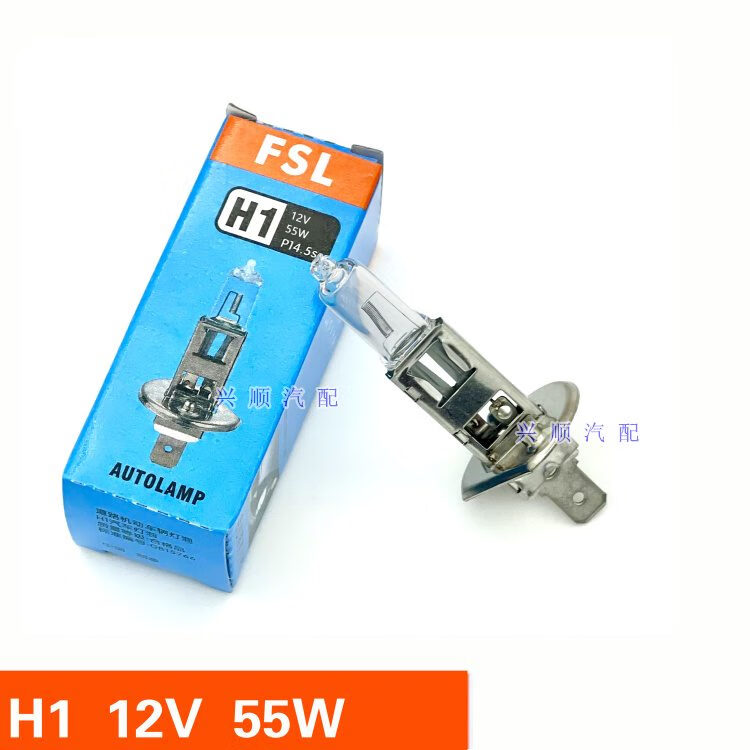 FSL12v24V佛山汽車(chē)燈泡H1H3H4H7貨車(chē)照明遠近霧燈泡原車(chē)鹵素 H1  12V 55W (一條10個(gè) 單支裝