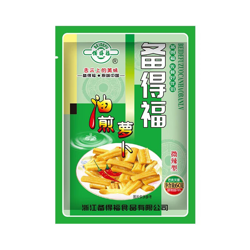 备得福油煎萝卜干大包微辣爽口下饭佐餐配粥下饭配粥菜 60克*10包