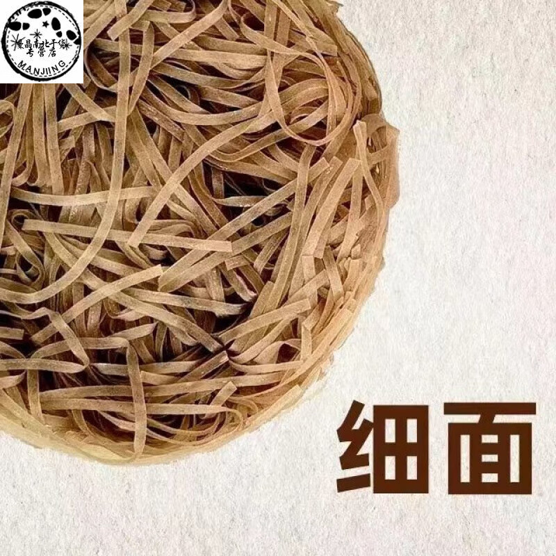 云来居壮面调料包26种谷物速食面饼挂面桶面营养方便面纯素无五辛 壮面速食细面饼10饼(700g)