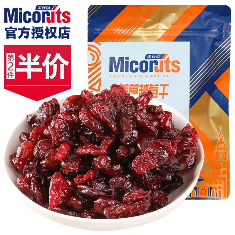 果干办公室追剧踏青孕妇休闲零食袋装食品下午茶 北美蔓越莓干100g