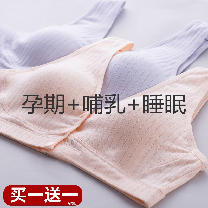 文胸内裤全网最低价格历史|文胸内裤价格走势