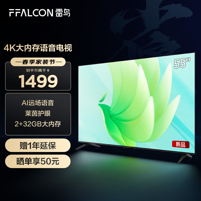 平板电视价格走势图怎么看|平板电视价格历史