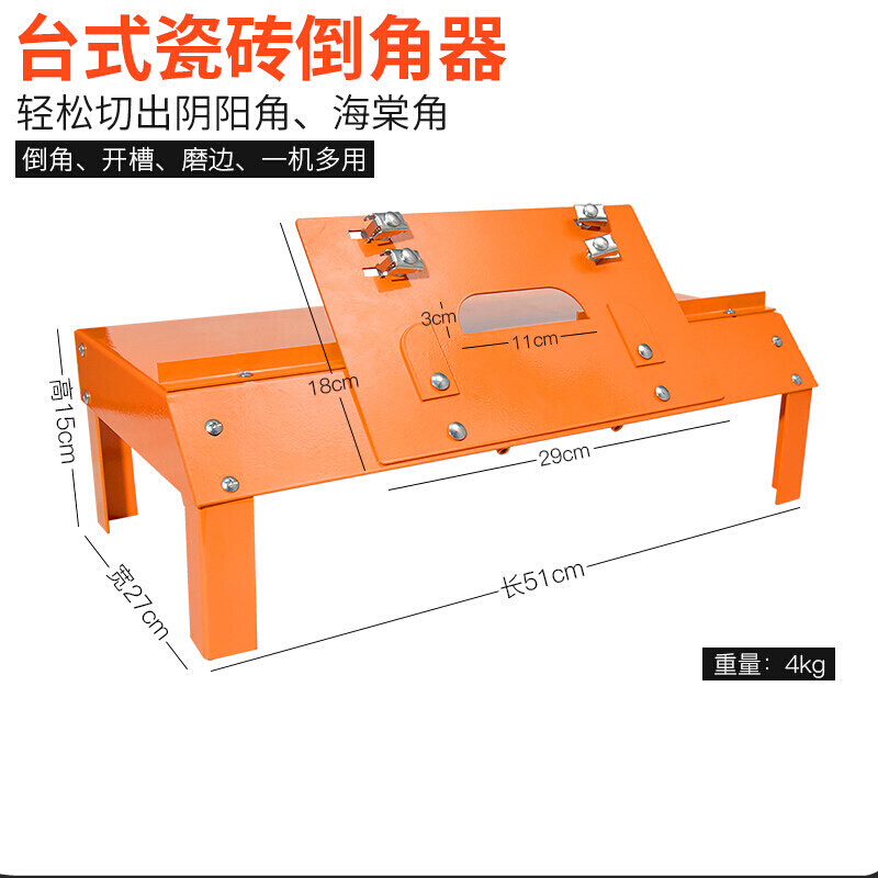 神器倒角机45度台式架手动切割机修斜边高精度 台式瓷砖45度倒角机