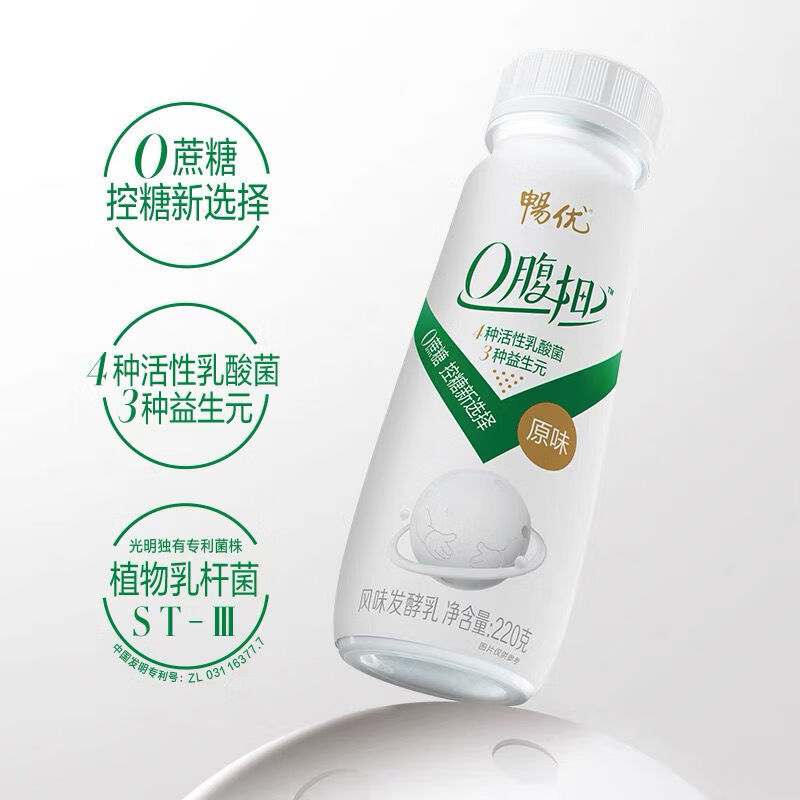 光明畅优0腹相风味发酵乳原味啤酒花味益生元酸奶 0腹相原味6瓶