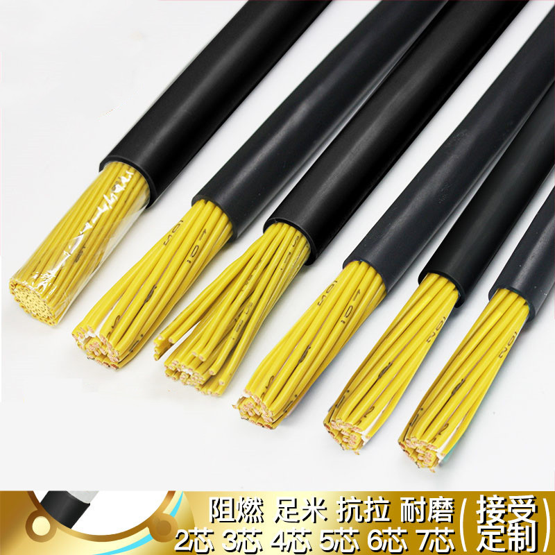 缆匠  国标纯铜kvv控制线2 3 4 5 6 7 8 10 12芯电缆信号线 国标 kvv
