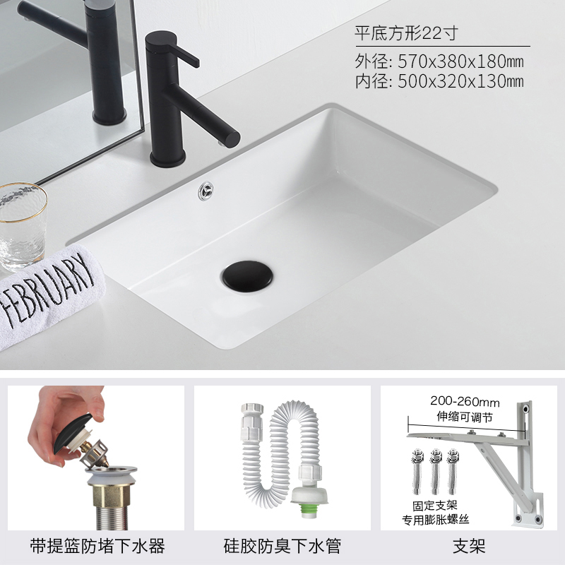 方形台下盆陶瓷面盆嵌入式洗手盆单盆家用卫生间洗脸盆 22寸平底方形