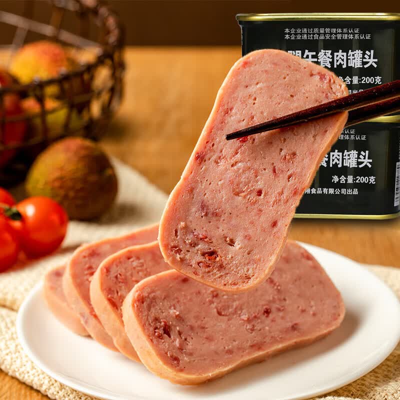 禾澹火腿午餐肉罐头熟食早餐即食下饭火锅食材储备应急食品 火腿午餐