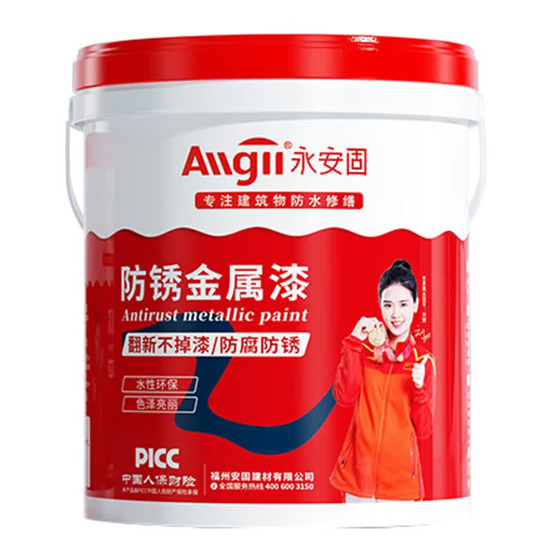 永安固(allgll)防锈金属漆 彩钢瓦翻新油漆涂料 5kg中黄ag-fxq