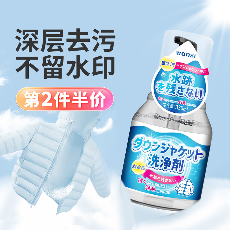 衣物清洁商品的价格走势和销量趋势分析|查在线其它衣物清洁商品历史价格