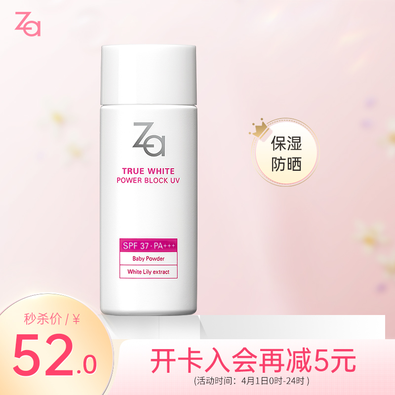 京东京东秒杀 2021-04-01 - 第16张 | 最新购物优惠券 京东京东秒杀 2021-04-01 - 第16张 | 最新购物优惠券