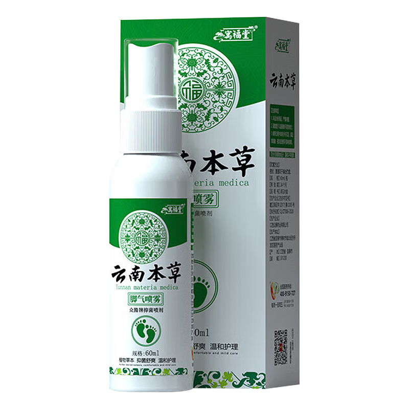 ���ϱ��ݽ�������ų������־������Ⱦ�ų���ˮ����Ƥ�����ºͲ��̼�60ml