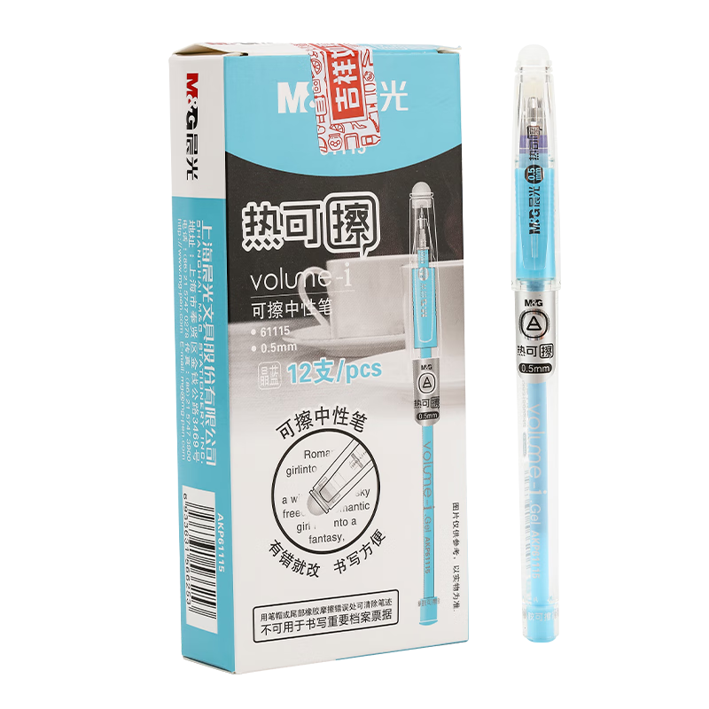 ����(M&G)�ľ� �ȿɲ����Ա� ��Լ�θ��ӵ�ͷ����ɫˮ��0.5mm Сѧ��������Ħ��ǩ�ֱ� 12֧/��AKP61115B2