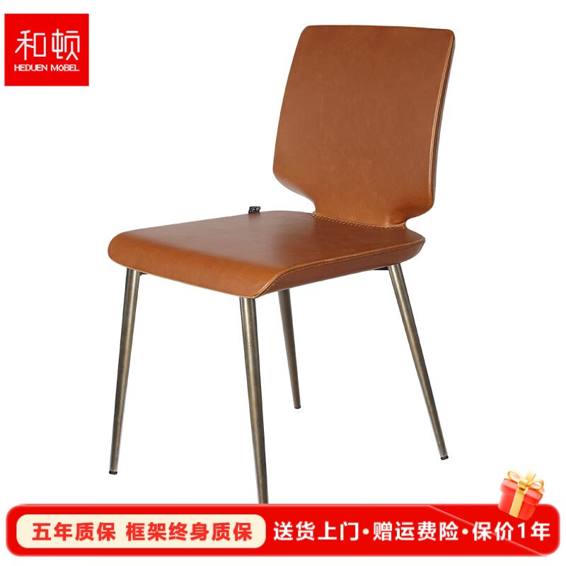 和顿餐椅家用现代简约椅子北欧餐厅轻奢休闲椅软包靠背椅餐桌椅子560 棕色