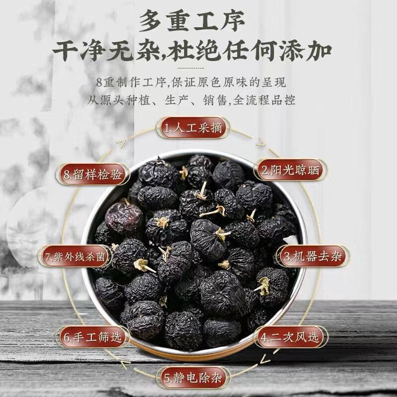 喜折惠正宗新疆特产【头茬新货】当季黑枸杞子高品质大颗粒泡水泡酒 【家庭装】130g*3罐 新疆厂家直发 【新疆正宗头茬黑枸杞】