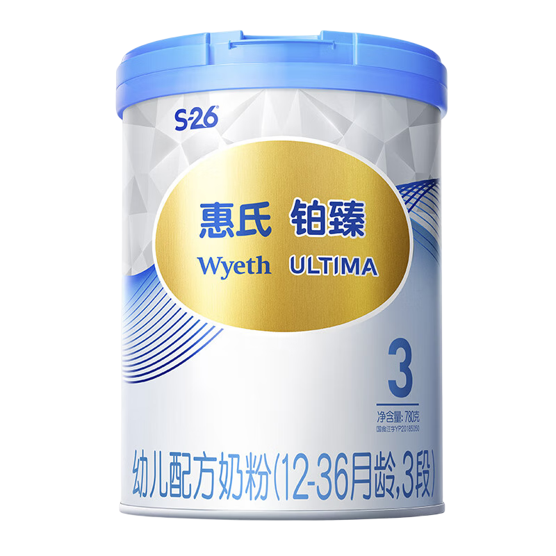 惠氏(Wyeth）S-26铂臻幼儿乐3段幼儿瑞士进口配方奶粉1-3岁800g 1罐