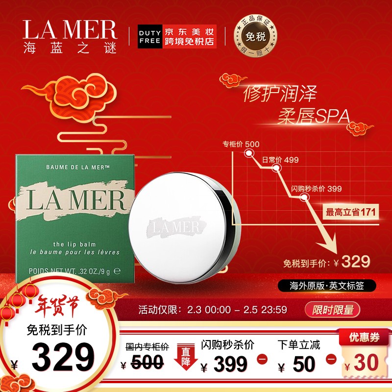 京东美妆穿搭 2021-02-03 - 第8张 | 最新购物优惠券 京东美妆穿搭 2021-02-03 - 第8张 | 最新购物优惠券