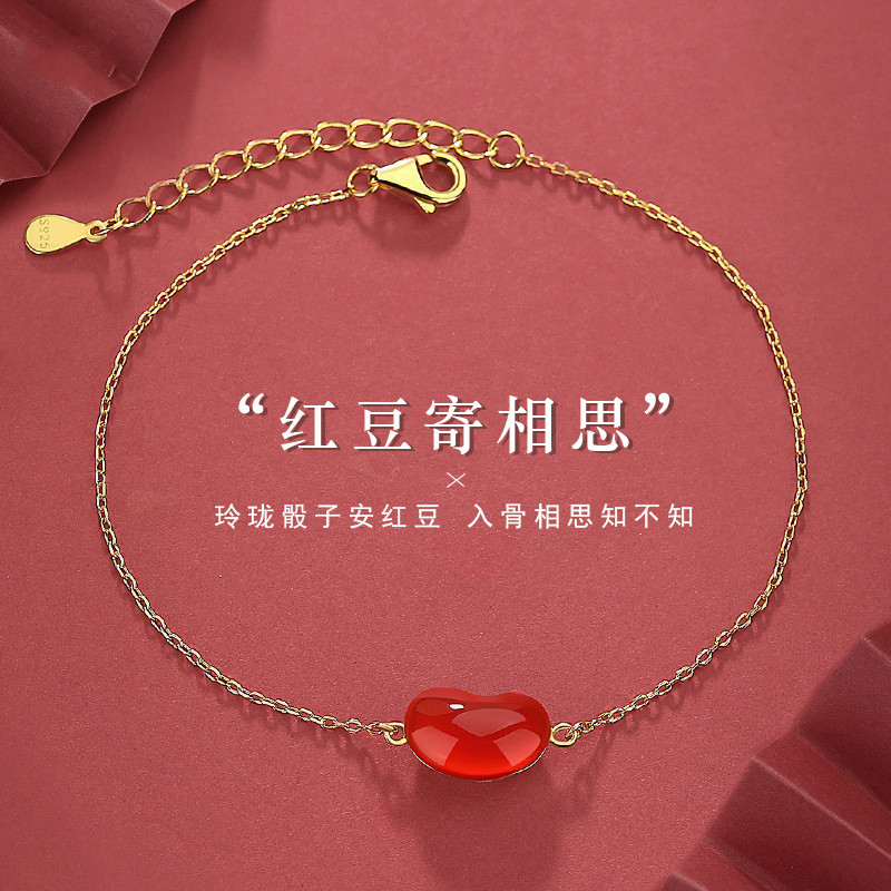 千宝莱925银金色玲珑骰子安红豆手链女本命年手饰玛瑙相思豆饰品 大号