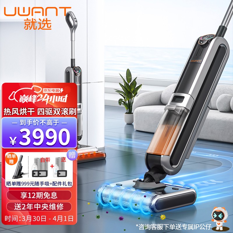 uwant x100pro和x100哪个好?怎么样?入手值得吗?优缺点好真假揭秘?haamdchauq