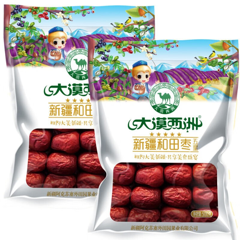 大漠西洲新疆大枣和田枣五星骏枣特皮红枣袋装500g休闲零食干果节日
