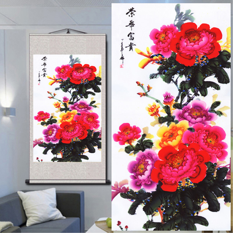 乾阅  花开富贵图客厅挂画沙发背景墙装饰画中式书法墙贴画 a荣华富贵