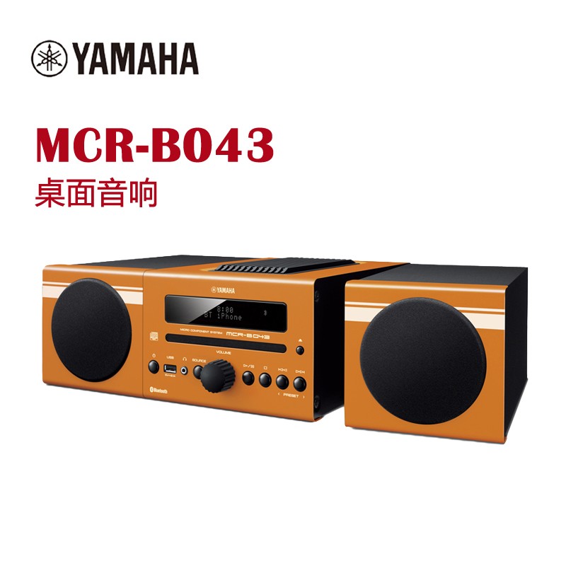 雅马哈（YAMAHA） MCR-B043 桌面音响 CD机 USB播放器 蓝牙组合音箱 FM收音机 加州橙