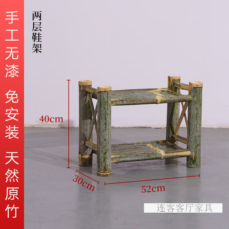 竹鞋架家用简易多层落地竹架子置物架收纳竹手工编织竹 鞋架小号双层