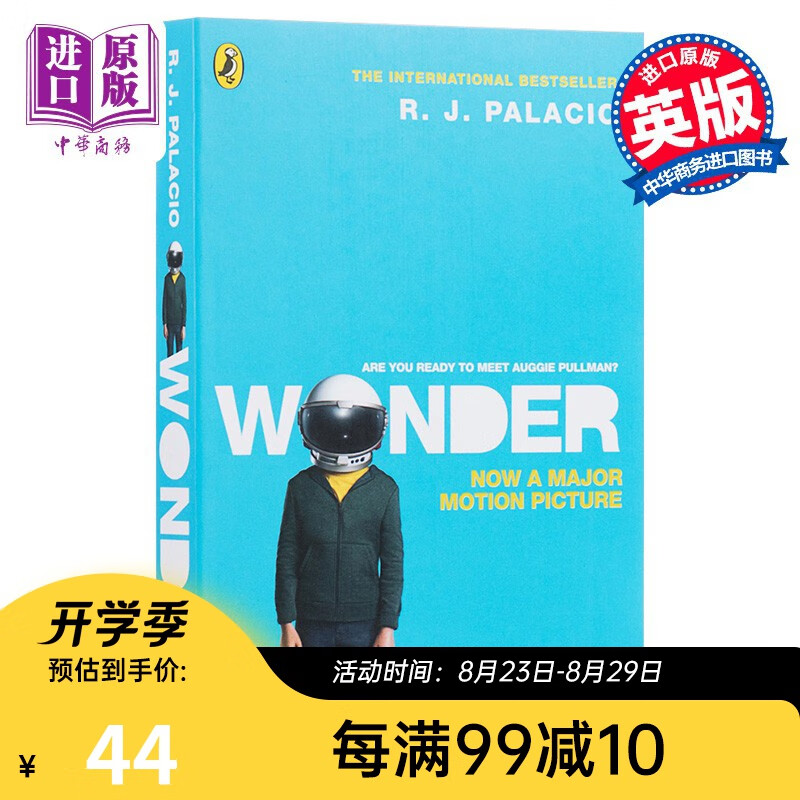 奇迹男孩 电影版英文原版Wonder (Film Tie-in) R J Palac