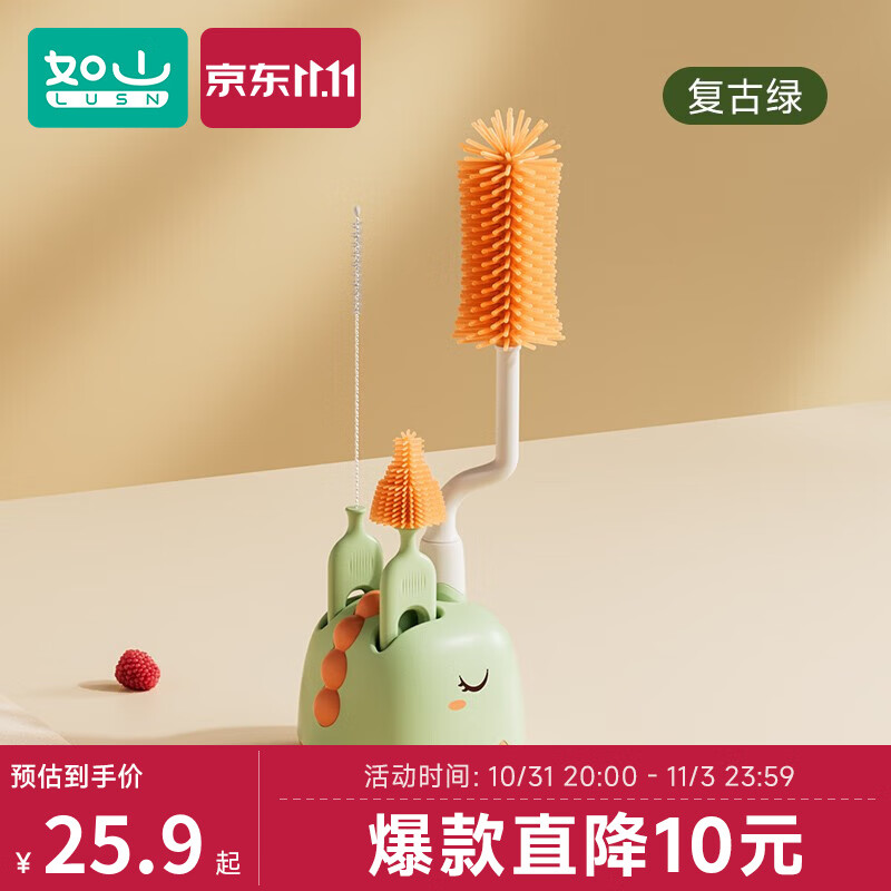 如山如山奶瓶刷清洁刷洗婴儿专用硅胶清洗刷宝宝儿童杯刷奶瓶刷吸管刷 复古绿-防滑3件套+置物架使用感如何?