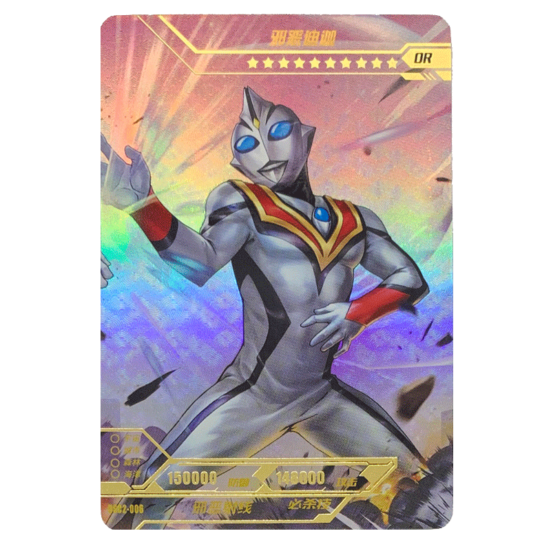 烫金反光卡全套收藏儿童玩具卡牌