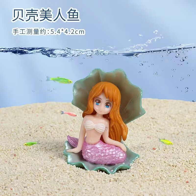 逸樂寵仿真珊瑚魚缸造景裝飾樹枝黑色紅色水族箱水底布景擺件海底世界 貝殼美人魚