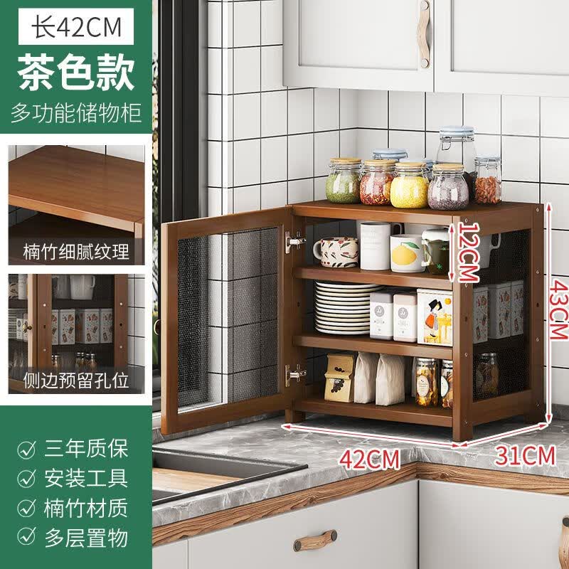 木碗柜家用厨房台面透气网纱小菜柜储物餐边柜简 金刚网纱小柜子茶色
