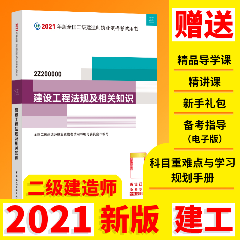 京东图书文具 2021-04-13 - 第14张  | 最新购物优惠券