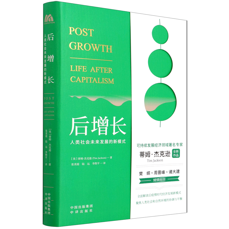 【BOOKUU】过年不打烊!小学必备古诗文阅读130篇