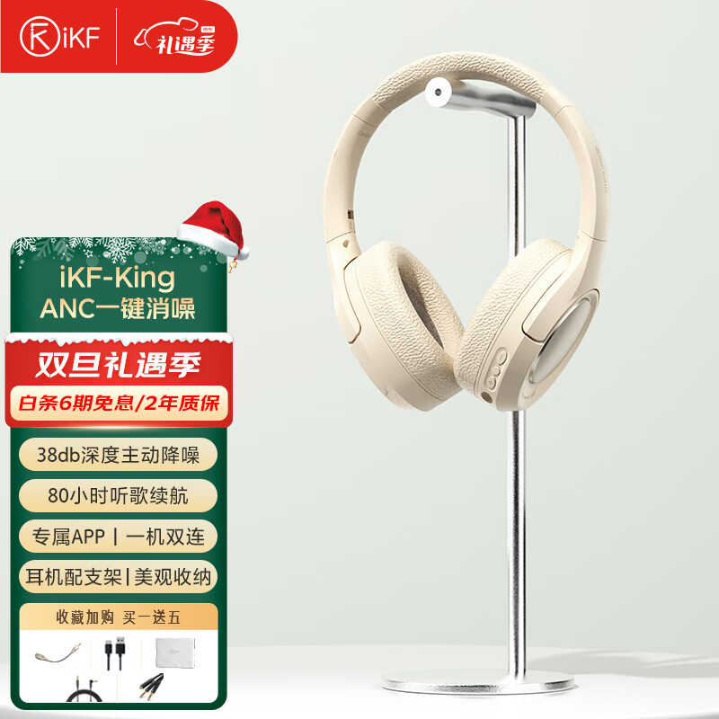 蓝牙无线耳机价格分析助手|蓝牙无线耳机价格比较